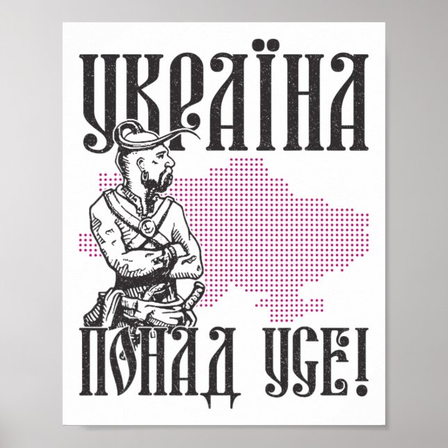Ukraine Ukrainians Ukrainian Kiev Trysub Flag 10  Poster (Front)