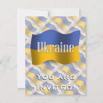 Ukraine Waving Flag Invitation by representshop at Zazzle