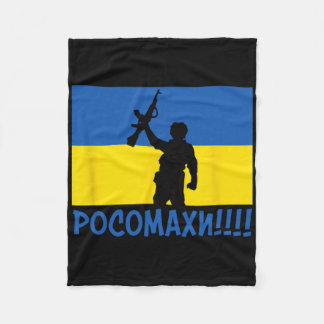 Ukraine Wolverines War National Stand Love Support Fleece Blanket