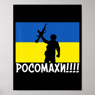 Ukraine Wolverines War National Stand Love Support Poster