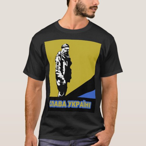Ukraines Hero T_Shirt