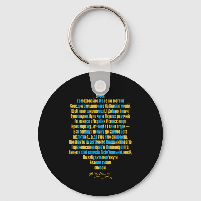 Ukraine's Will I Stand With Ukraine Support  Keychain (Front)