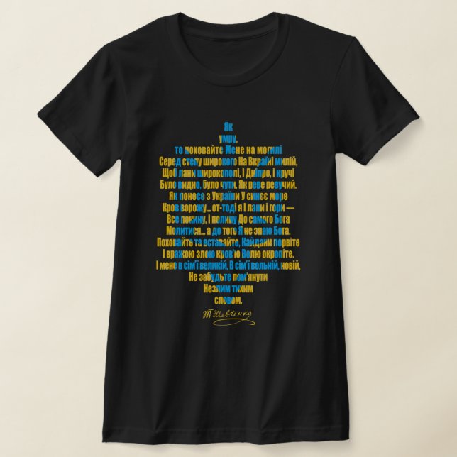 Ukraine's Will I Stand With Ukraine Support  T-Shirt (Laydown)