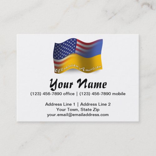 Ukrainian_American Waving Flag Business Card