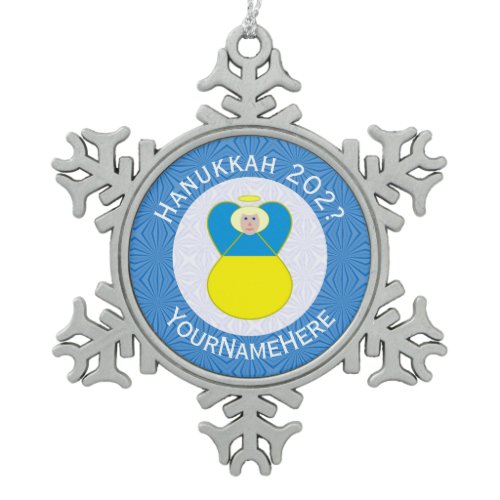 Ukrainian Angel Hanukkah Flag Personalized Text  Snowflake Pewter Christmas Ornament