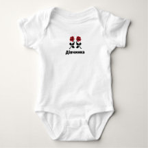 Ukrainian - Baby Bodysuit - Baby Girl