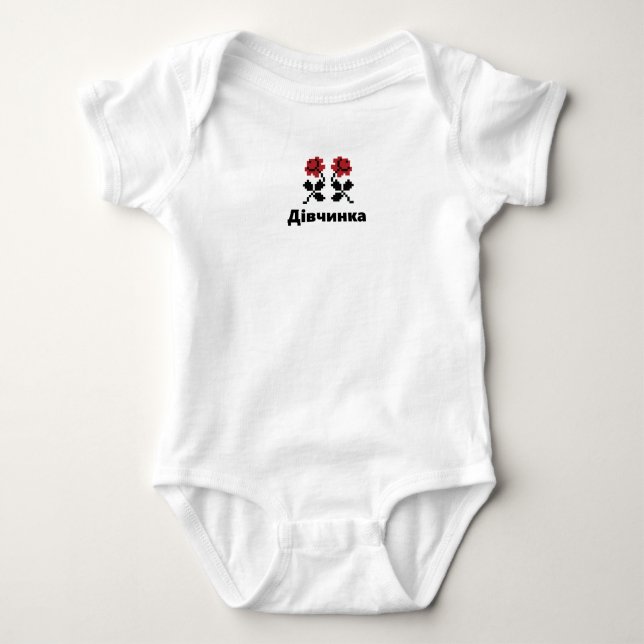 Ukrainian - Baby Bodysuit - Baby Girl (Front)