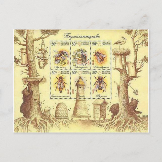 Ukrainian Beekeeping Stamp Postcard (Front)