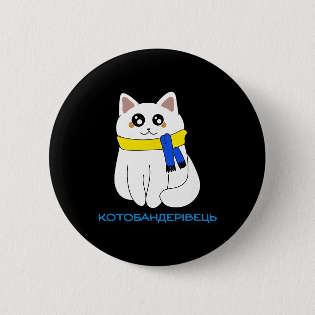 Ukrainian Cat Quote Cat Flag Yellow Blue Ukraine G Button (Front)