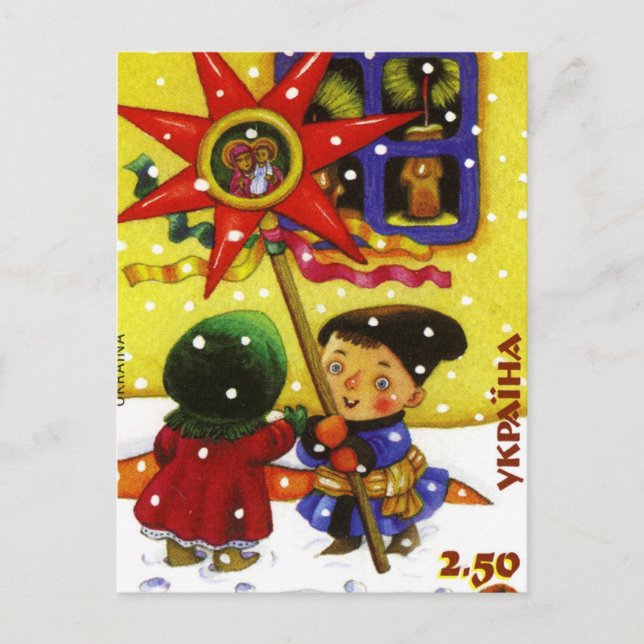 Ukrainian Christmas Carolers Holiday Postcard (Front)