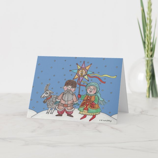 Ukrainian Christmas Carollers Holiday Card (Front)