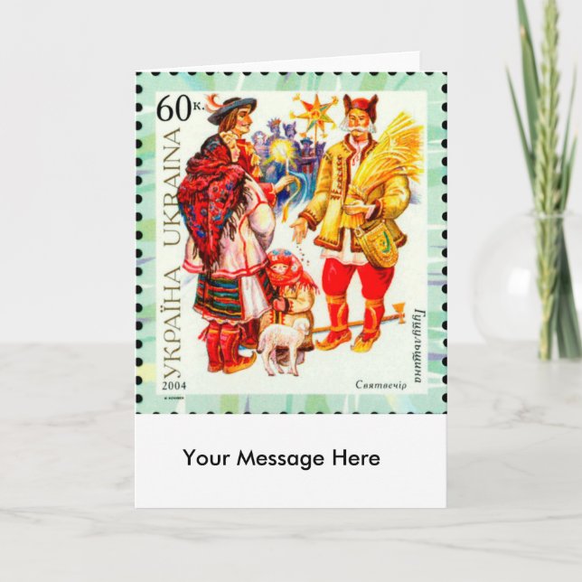 Ukrainian Christmas Star & Didukh Holiday Card (Front)