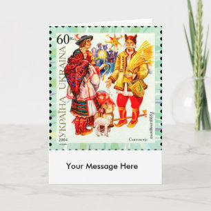 Ukrainian Christmas Star & Didukh Holiday Card