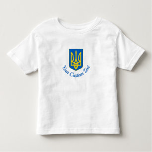 Ukrainian coat of arms and custom text T-Shirt