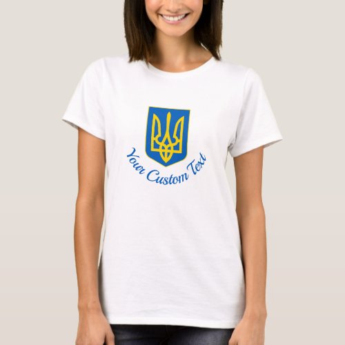 Ukrainian coat of arms and custom text T_Shirt