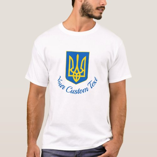 Ukrainian coat of arms and custom text T_Shirt