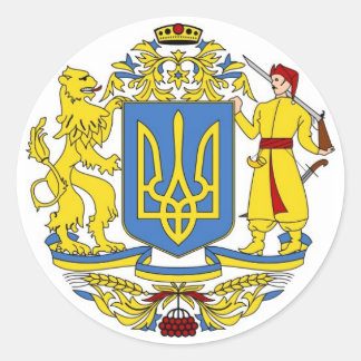 Ukrainian Coat of Arms Classic Round Sticker