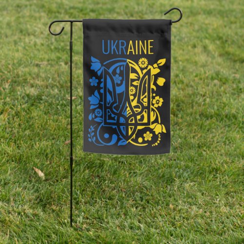 Ukrainian Coat of Arms Garden Flag