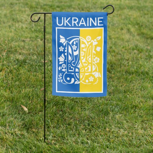 Ukrainian Coat of Arms House Flag