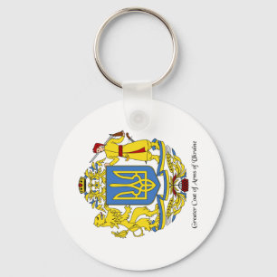 Ukrainian Coat of Arms Keychain