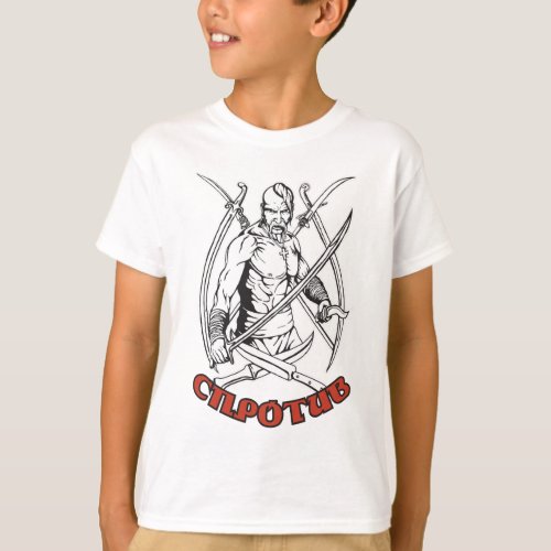 Ukrainian Cossacks T_Shirt