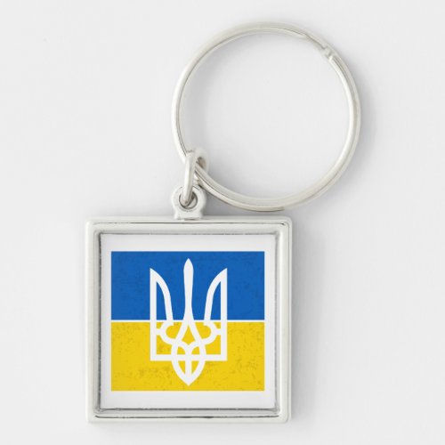 Ukrainian flag and coat of arms Ukraine Keychain