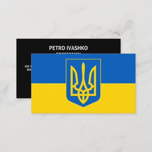 Ukrainian Flag  Coat of Arms Flag of Ukraine Business Card