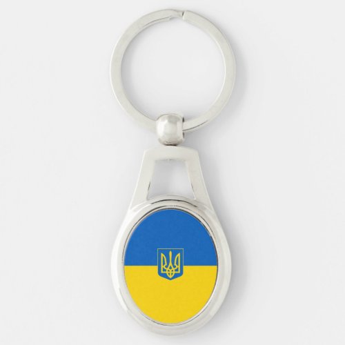 Ukrainian flag_Coat of arms Keychain