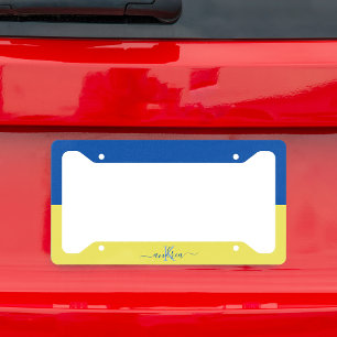 Ukrainian Flag Colors Blue & Yellow Monogram Name License Plate Frame