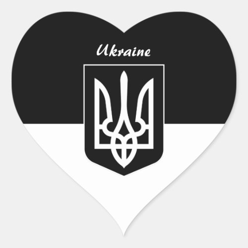 Ukrainian flag Emblem  Ukraine _ Black  White Heart Sticker