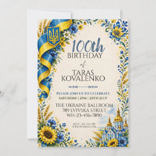 Ukrainian Flag Heritage Party Blue Yellow Floral Invitation