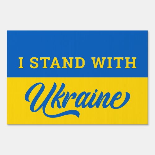 Ukrainian Flag I Stand With Ukraine Yard Sign