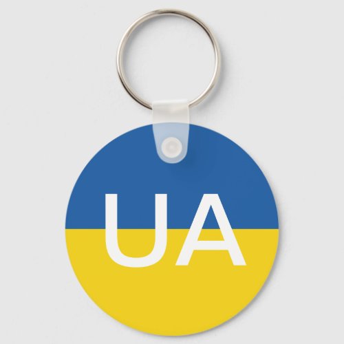 Ukrainian flag round button keychain