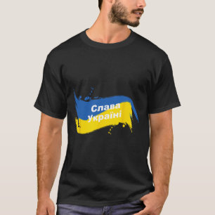 Ukrainian Flag Shirt Cyrillic Glory To Ukraine 
