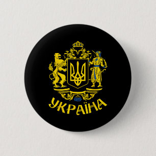 Ukrainian Flag Symbol Tryzub Love Support Ukraine Button