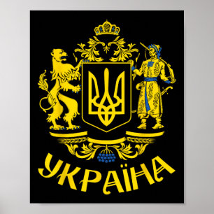 Ukrainian Flag Symbol Tryzub Love Support Ukraine Poster