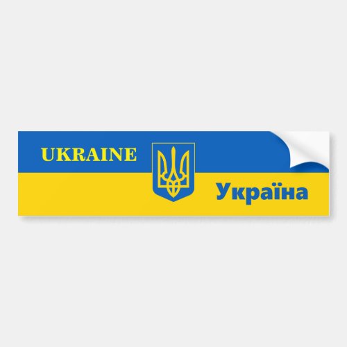 Ukrainian flag  Ukraine travel sports  Cars  Bumper Sticker