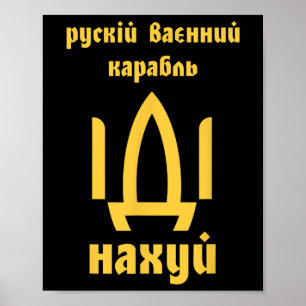 Ukrainian Flag Ukrainian Men Ukrainian Quote Meme Poster