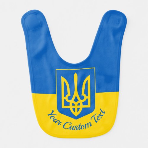 Ukrainian flag with coat of arms and custom text baby bib