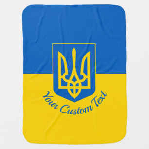 Ukrainian flag with coat of arms and custom text baby blanket