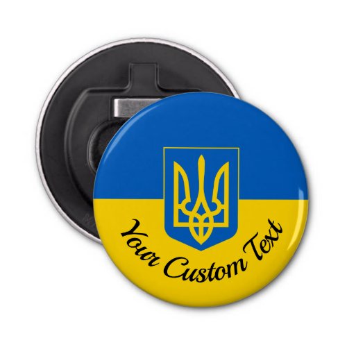 Ukrainian flag with coat of arms and custom text bottle opener