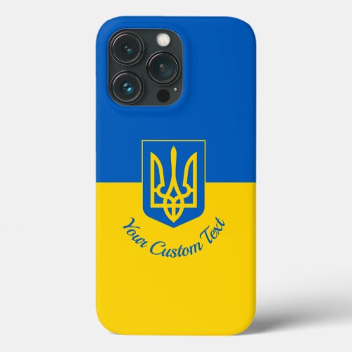 Ukrainian flag with coat of arms and custom text iPhone 13 pro case