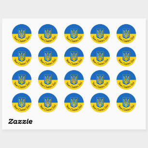 Ukrainian flag with coat of arms and custom text classic round sticker