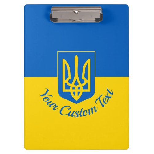 Ukrainian flag with coat of arms and custom text clipboard