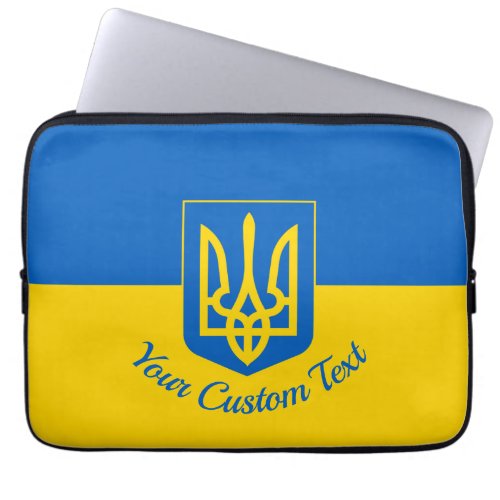 Ukrainian flag with coat of arms and custom text laptop sleeve
