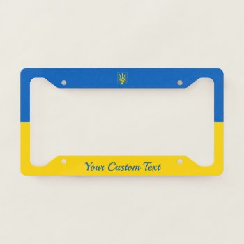 Ukrainian Flag With Coat Of Arms And Custom Text License Plate Frame by maxiharmony at Zazzle