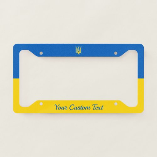 Ukrainian flag with coat of arms and custom text license plate frame