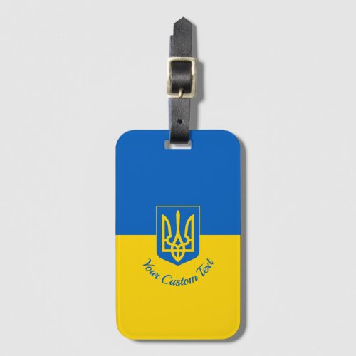 Ukrainian flag with coat of arms and custom text luggage tag