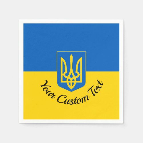 Ukrainian flag with coat of arms and custom text napkins