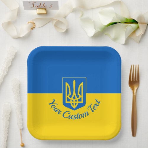 Ukrainian flag with coat of arms and custom text paper plates